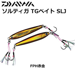 ダイワ(DAIWA) TGベイト SLJ 60g FPH赤金