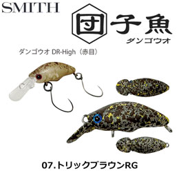 スミス(SMITH) ダンゴウオDR-High トリックブラウンRG 07