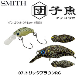 スミス(SMITH) ダンゴウオDR-Low トリックブラウンRG 07