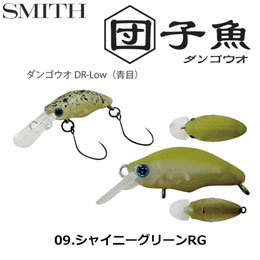 スミス(SMITH) ダンゴウオDR-Low シャイニーグリーンRG 09