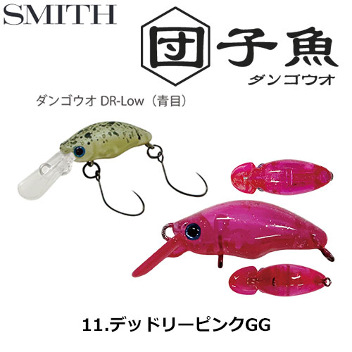スミス(SMITH) ダンゴウオDR-Low デッドリーピンクGG 11
