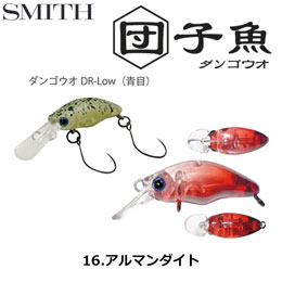 スミス(SMITH) ダンゴウオDR-Low アルマンダイト 16