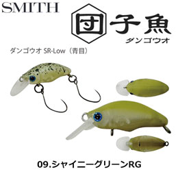 スミス(SMITH) ダンゴウオSR-Low シャイニーグリーンRG 09