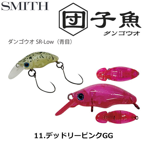 スミス(SMITH) ダンゴウオSR-Low デッドリーピンクGG 11