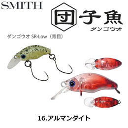 スミス(SMITH) ダンゴウオSR-Low アルマンダイト 16