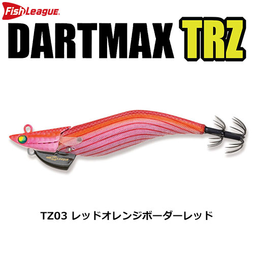 マルキュー フィッシュリーグ ダートマックスTRZ3.5号 40g TZ03 レッドオレンジボーダーレッド +他社エギ3個セット●WEBのみ