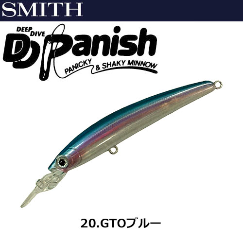 スミス(SMITH) DDパニッシュ 80F 20GTOブルー ★セール特別割引品