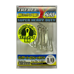 デコイ(カツイチ)  トレブル Y-S81 #1/0 ★特別価格●廃番