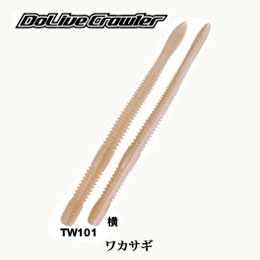 O.S.P(オーエスピー) ドライブクローラー4.5 TW-101 ワカサギ