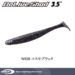 O.S.P(オーエスピー) ドライブシャッド3.5 W038 コスモブラック