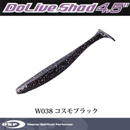 O.S.P(オーエスピー) ドライブシャッド4.5 W038 コスモブラック