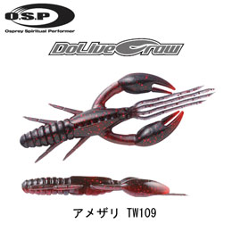 O.S.P(オーエスピー) DoLive Craw 2 TW109 アメザリ