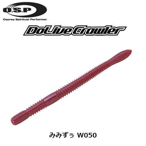 O.S.P(オーエスピー) ドライブクローラー 4.5 W050 みみずぅ