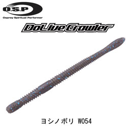 O.S.P(オーエスピー) ドライブクローラー 3.5 W054 ヨシノボリ