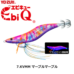 デュエル(DUEL) Ebi Q 3.5号 07 KVMM マーブルマーブル