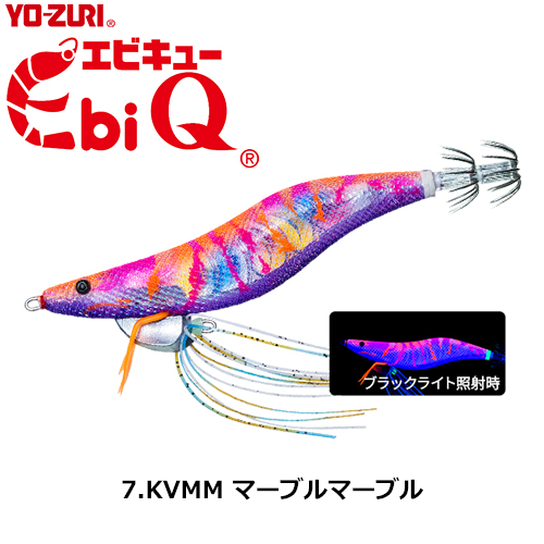 デュエル(DUEL) Ebi Q 3.5号 07 KVMM マーブルマーブル