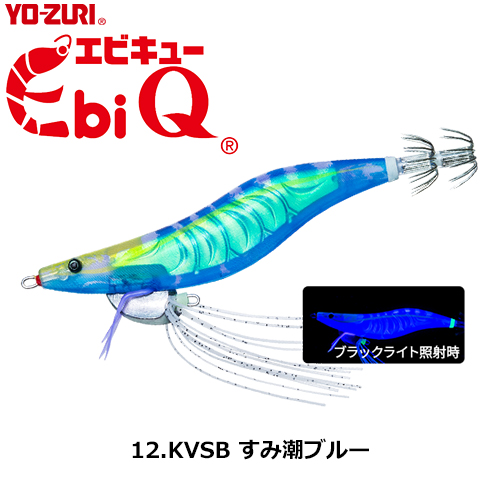 デュエル(DUEL) Ebi Q 3.5号 12 KVSB すみ潮ブルー