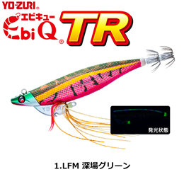 デュエル(DUEL) Ebi Q TR 3.5号 28g 01 LFM 深場グリーン