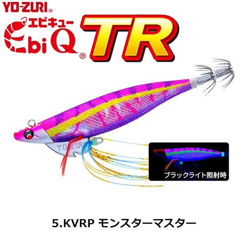 デュエル(DUEL) Ebi Q TR 3.5号 28g 05 KVRP モンスターマスター