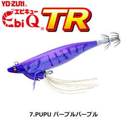 デュエル(DUEL) Ebi Q TR 3.5号 28g 07 PUPU パープルパープル