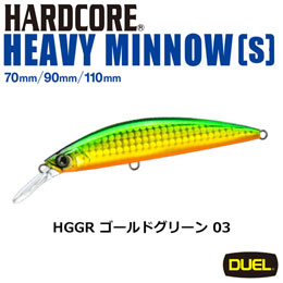 デュエル(DUEL) ハードコア ヘビーミノー (S) 70mm 03 HGGR ゴールドグリーン