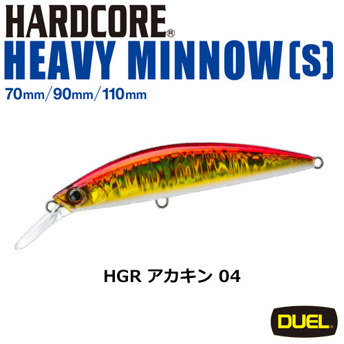 デュエル(DUEL) ハードコア ヘビーミノー (S) 70mm 04 HGR アカキン