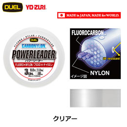 デュエル(DUEL) HARDCORE POWERLEADER CN 30m 4Lbs.