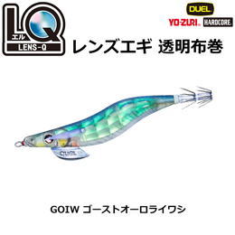 デュエル(DUEL) LQ (レンズエギ 透明布巻) 2.5号 03 GOIW ゴーストオーロライワシ ●廃番 ★特別価格