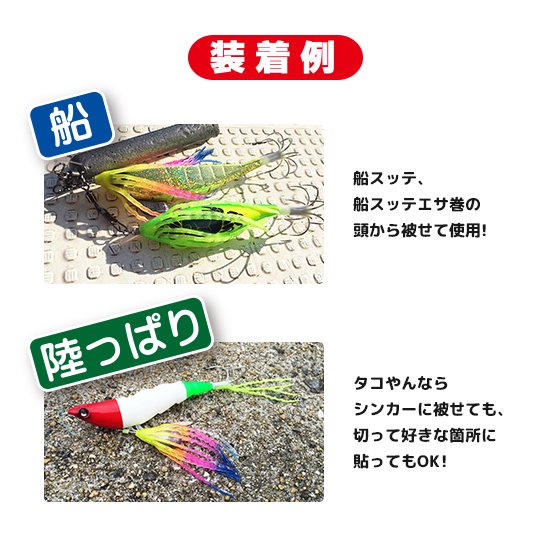 デュエル(DUEL) タコやん ジャバラベイト  2.5号 1376 シルバーブルピン duel_takoyan_jabara.png