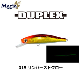 ヤマリア(YAMARIA) デュプレックス 65 015 サンバーストグロー