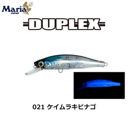ヤマリア(YAMARIA) デュプレックス 80 021 ケイムラキビナゴ