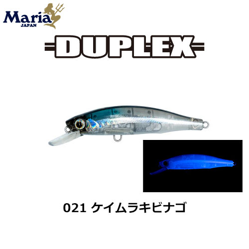 ヤマリア(YAMARIA) デュプレックス 80 021 ケイムラキビナゴ