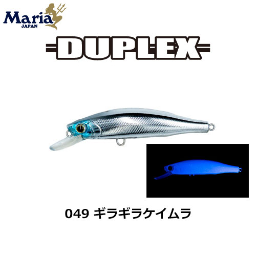 ヤマリア(YAMARIA) デュプレックス 80 049 ギラギラケイムラ