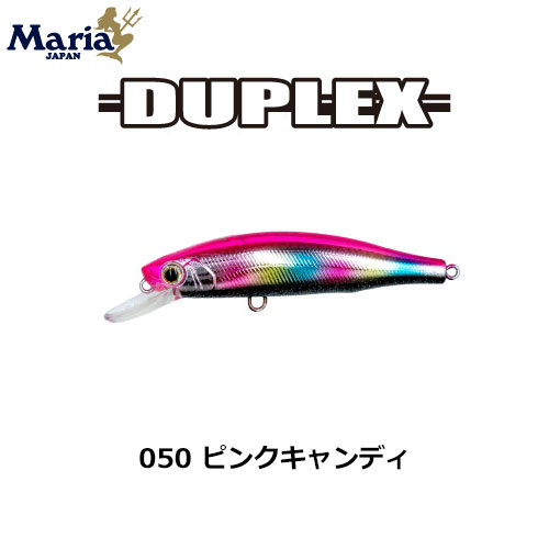 ヤマリア(YAMARIA) デュプレックス 80 050 ピンクキャンディ
