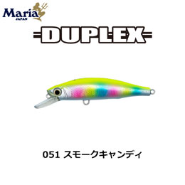 ヤマリア(YAMARIA) デュプレックス 65 051 スモークキャンディ