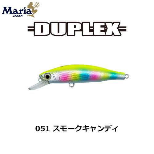 ヤマリア(YAMARIA) デュプレックス 65 051 スモークキャンディ