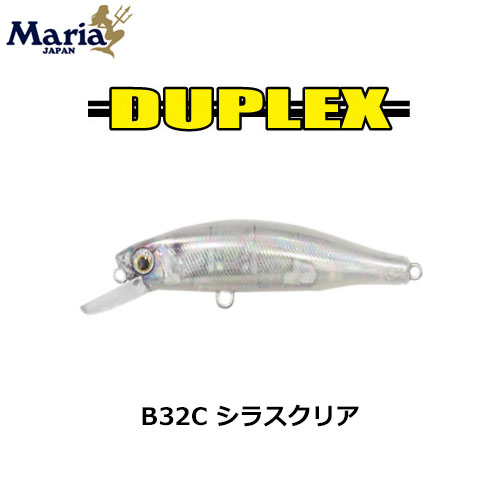 ヤマリア(YAMARIA) デュプレックス 65 B32C シラスクリア ★特別価格