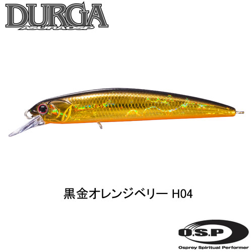 O.S.P(オーエスピー) ドゥルガ(DURGA) 73SP H04 黒金オレンジベリー