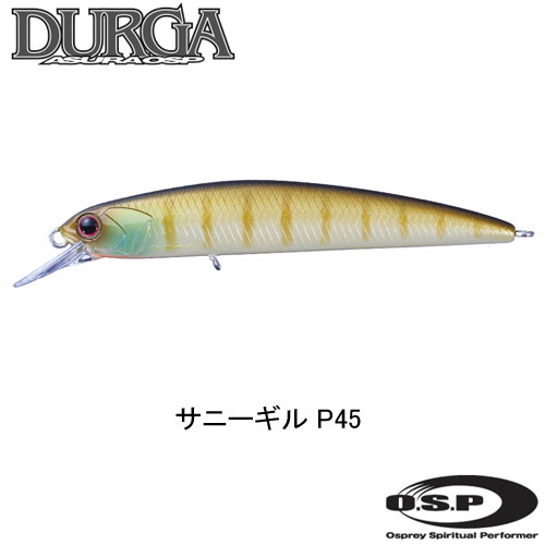 O.S.P(オーエスピー) ドゥルガ(DURGA) 73SP P45 サニーギル