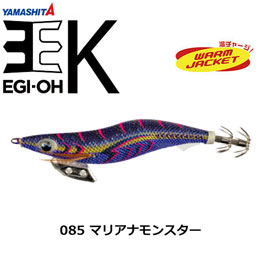 ヤマシタ(YAMASHITA) エギ王 K 3号 085 マリアナモンスター