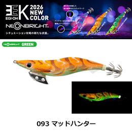 ヤマシタ(YAMASHITA) エギ王 K 3.5号 093 マッドハンター