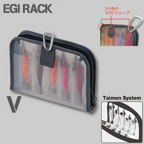 第一精工 エギラック V