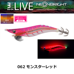 ヤマシタ(YAMASHITA) エギ王 LIVE 2.5号 062 モンスターレッド
