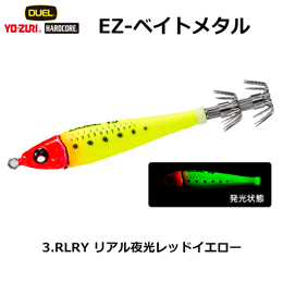 デュエル(DUEL) イージーベイトメタル 25号 94g 03 RLRY リアル夜光レッドイエロー