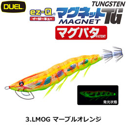 デュエル(DUEL) イージーQ マグネットTG(マグパタ) 3.0号 03 LMOG マーブルオレンジ