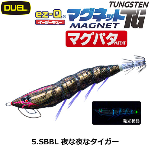 デュエル(DUEL) イージーQ マグネットTG(マグパタ) 3.0号 05 SBBL 夜な夜なタイガー