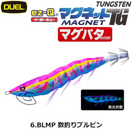 デュエル(DUEL) イージーQ マグネットTG(マグパタ) 3.0号 06 BLMP 数釣りブルピン