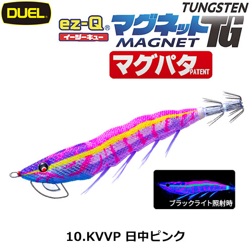 デュエル(DUEL) イージーQ マグネットTG(マグパタ) 3.0号 10 KVVP 日中ピンク