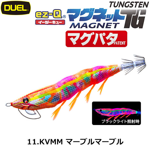 デュエル(DUEL) イージーQ マグネットTG(マグパタ) 3.0号 11 KVMM マーブルマーブル
