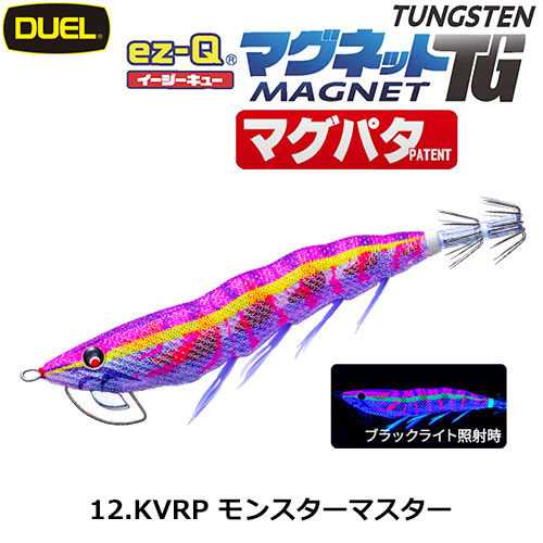 デュエル(DUEL) イージーQ マグネットTG(マグパタ) 3.0号 12 KVRP モンスターマスター